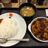 松屋 - ゴロゴロ煮込みチキンカレー 780円(税込)(2024年4月17日撮影)