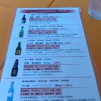 ゆば泉 宝ヶ池店 - 