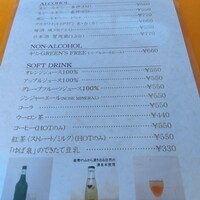 ゆば泉 宝ヶ池店 - 