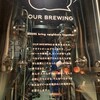 OUR BREWING TAPROOM
