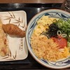 丸亀製麺 南あわじ店