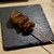 瀧口 - 料理写真:秋田県産 比内地鶏のレバー 〜胡麻油と粟国の塩～