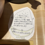 こめらく 柏高島屋ステーションモール店 - 