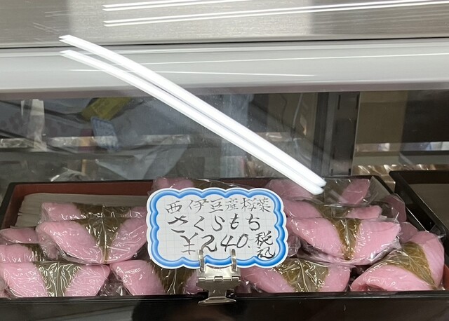 若木屋菓子店 - 二本松市その他（洋菓子）の写真