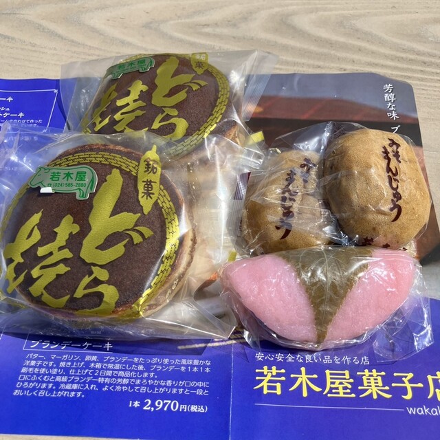 若木屋菓子店 - 二本松市その他（洋菓子）の写真