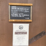 トイット Tiny Bakery - 