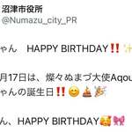 一乗寺つるかめ - 