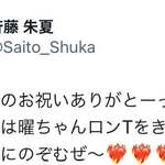 一乗寺つるかめ - 