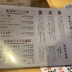 ライブ焼肉 てんぐ - 