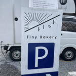 トイット Tiny Bakery - 