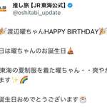 一乗寺つるかめ - 