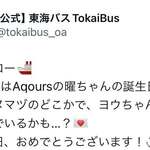 一乗寺つるかめ - 