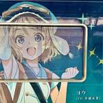 一乗寺つるかめ - 