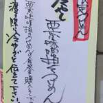 一乗寺つるかめ - 