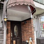 あかね珈琲館 - 