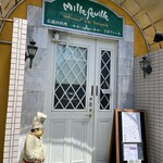 ミルフィーユ - 