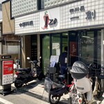 中国料理 四川屋 一創 - 