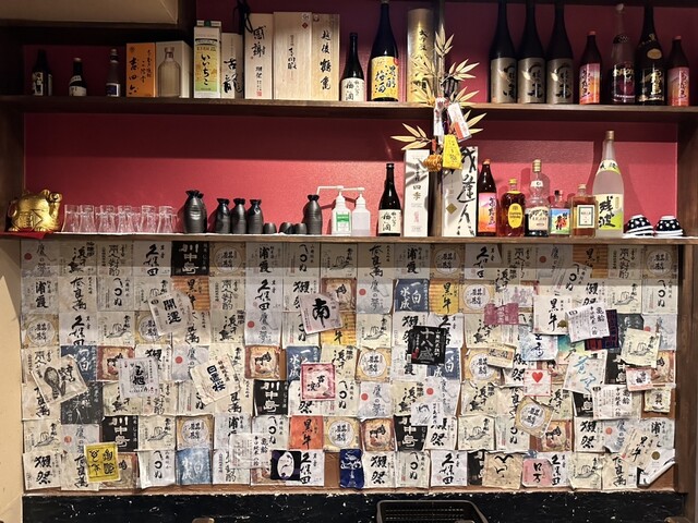 Sumibi Ryori Jizake Marimo