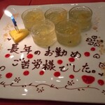 ホテルオークラレストラン新宿 ワイン＆ダイニング デューク - 