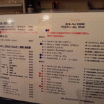 京都ダイナー - 