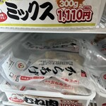 からあげの鳥しん - 