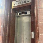 個室居酒屋 四季の詩 - 