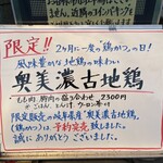 とんかつ 栄ちゃん - 