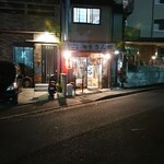 麺屋 さん田 - 外観