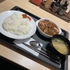 松屋 上大岡店