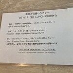 DAKSHIN - ココの日替わりカレーはたぶんどれも間違いない