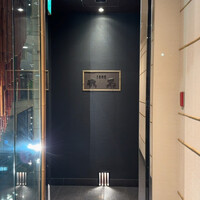 日本料理 赤石 - 