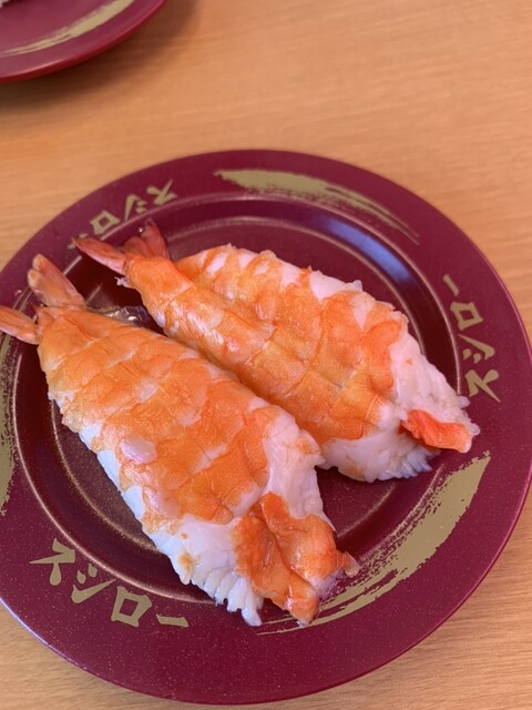 Sushiro Nagayoshinagahara Ten