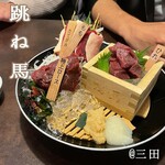 馬肉バル 跳ね馬 - 