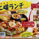 南インドの味 カレーリーフ - 食べ方