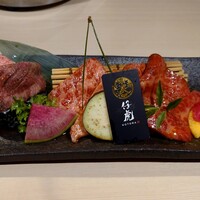 牛刺しと焼肉 仔虎 クリスロード店 - 料理長厳選ランチ