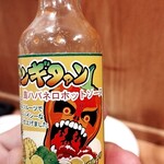 大衆食堂 てんぐ大ホール - ハバネロソース
