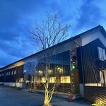 ほうとう蔵 歩成 河口湖店 - 