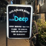 BAR Deep - 