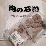 デリカ肉の石川 - １個120円　絶対買うー！！！