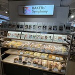 BAKERs’ Symphony - 