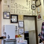 岩崎屋 - 店内、壁にはメニューとサインが