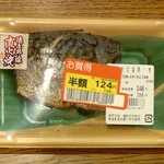 Furesuta - さば塩焼き (税抜)248円→124円 (2024.04.14)