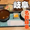 飯と酒 蘭丸