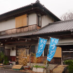 Ueno Seimensho - 