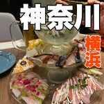 湘南野菜と魚 Gita弥平 - 