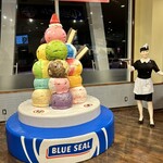 ブルーシール 北谷店 - 