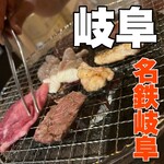 ヤキニク ぼんず - 