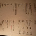 北新地やまがた屋 - 