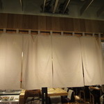 Kyou Tatsu - 暖簾