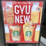 STARBUCKS COFFEE - 